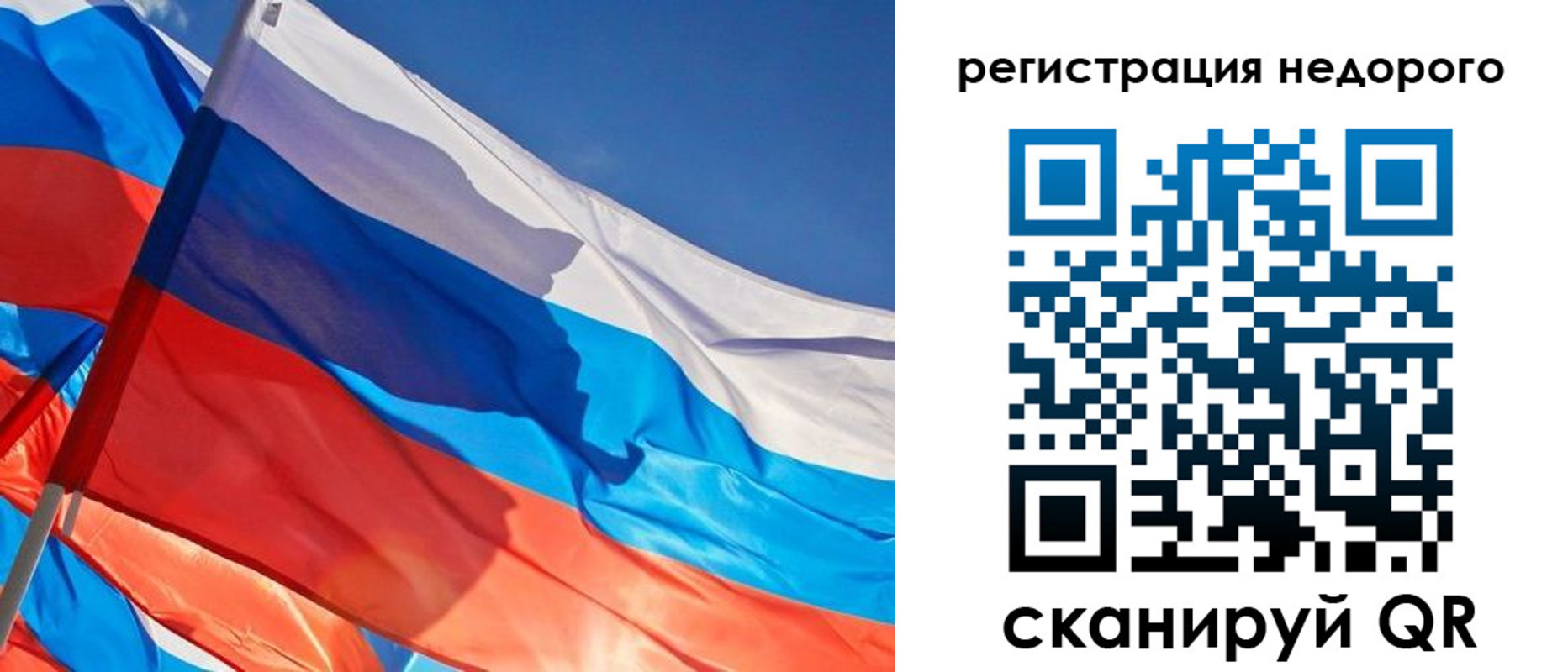прописка штамп в Ковдоре