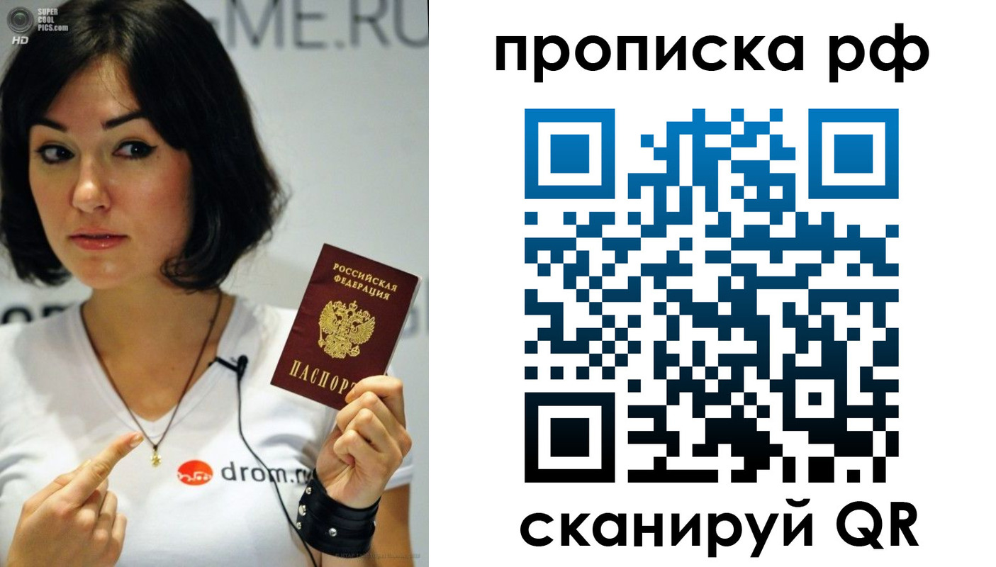 прописка поиск в Ковдоре