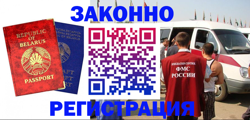 временная регистрация госуслуги в Ковдоре